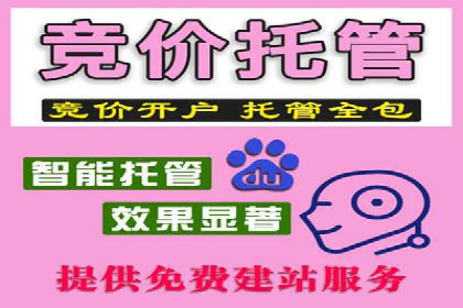 百度推广开户的广告创意与优化——以某行业为例