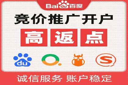 百度竞价优化技巧与案例分享